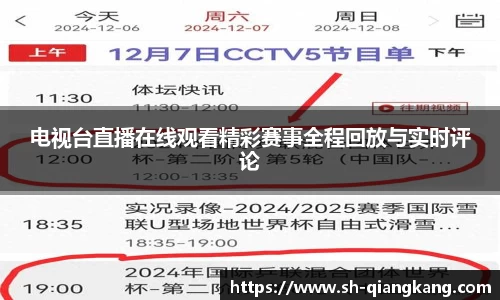 emc易倍·体育