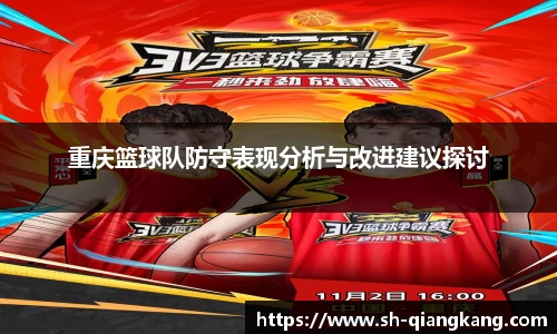 emc易倍体育